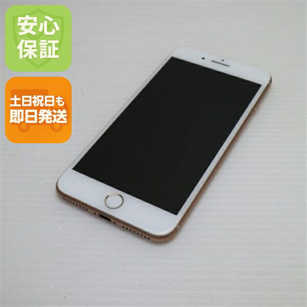 iPhone 8 Plus 64GB ゴールド SIMフリー 中古 スマホ Apple 白ロム【超美品】保証付き 赤ロム保証