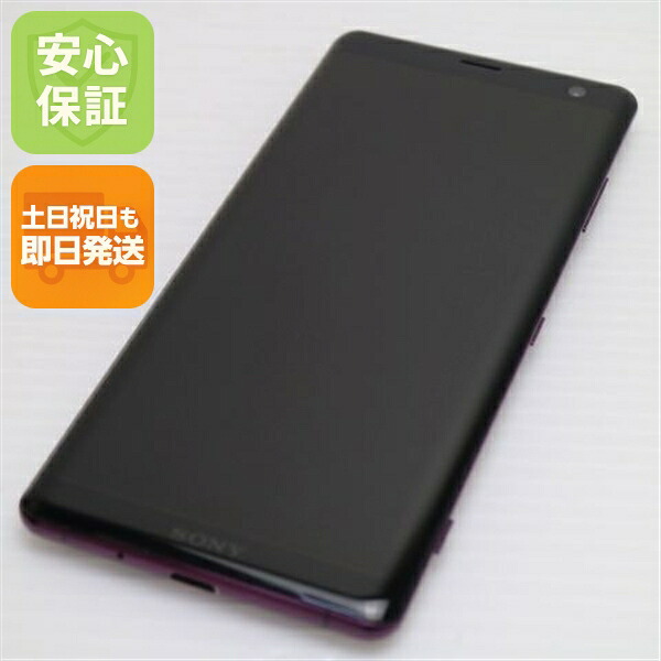 Xperia XZ3 SOV39 ボルドーレッド au 中古 スマホ 白ロム【超美品】保証付き 赤ロム保証