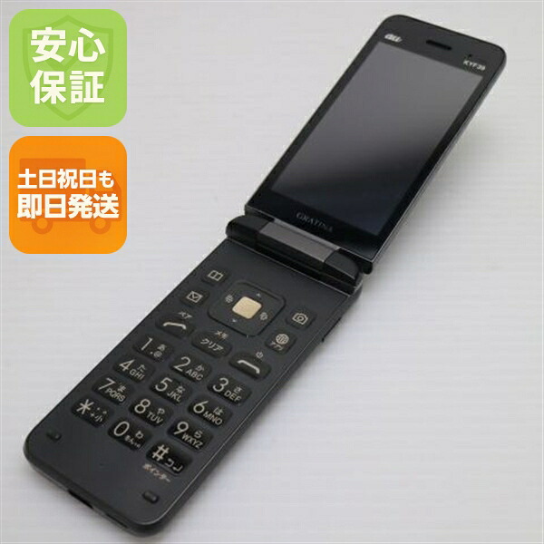 GRATINA KYF39 ブラック au 中古 （墨） ガラケー 白ロム【美品】保証付き 赤ロム保証