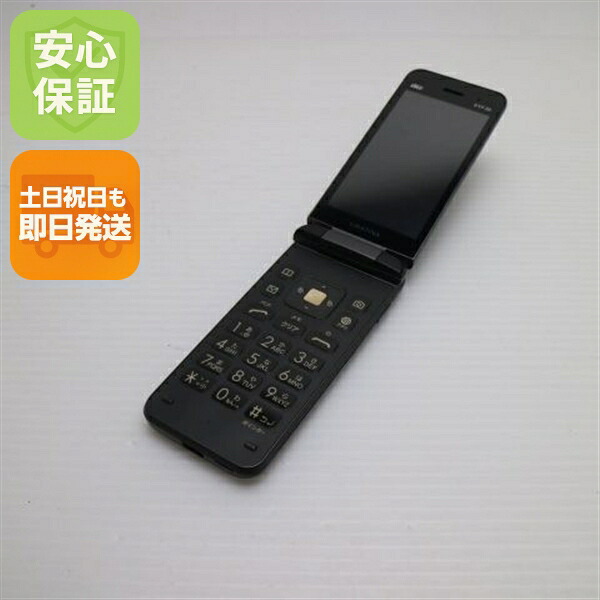 GRATINA KYF39 ブラック au 中古 （墨） ガラケー 白ロム【美品】保証付き 赤ロム保証