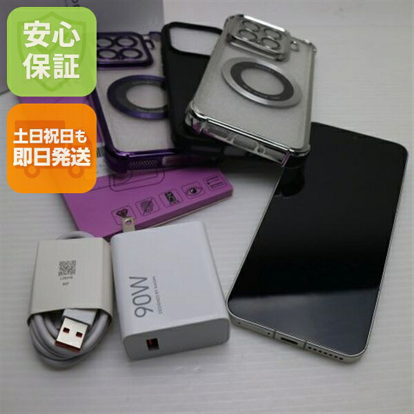 Xiaomi 15 の中古スマホ一覧