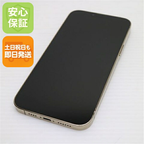 iPhone 13 Pro Max の中古スマホ一覧