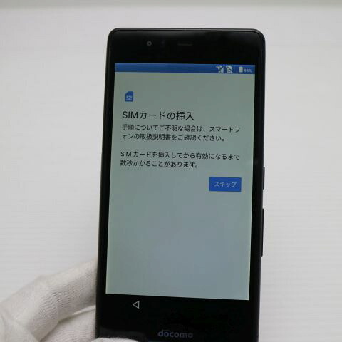 arrows Be F-05J ブラック docomo 中古 スマホ 富士通 白ロム【美品】保証付き 赤ロム保証(サムネイル3枚目)