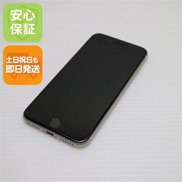 iPhone SE3 第3世代 64GB スターライト SIMフリー 中古 スマホ 白ロム【新品同様】保証付き 赤ロム保証