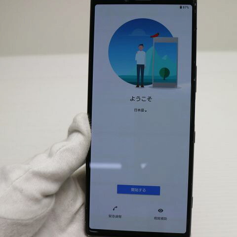 Xperia 1 SOV40 ブラック au 中古 スマホ 白ロム【良品中古】保証付き 赤ロム保証(サムネイル2枚目)