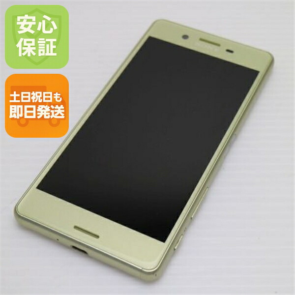 Xperia X Performance SO-04H ライム docomo 中古 スマホ SONY 白ロム【美品】保証付き 赤ロム保証