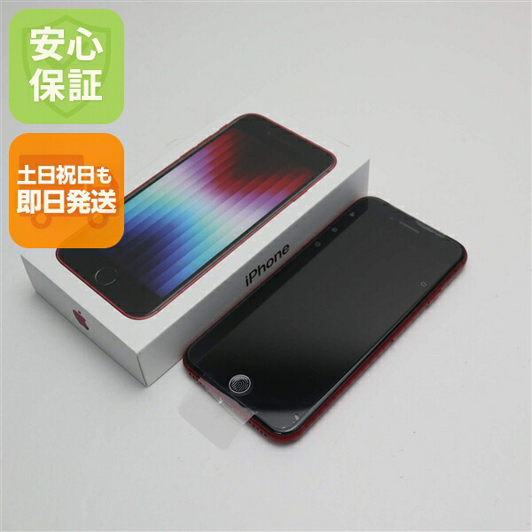 iPhone SE3 第3世代 64GB プロダクトレッド SIMフリー 中古 スマホ 白ロム【新品未使用】保証付き 赤ロム保証