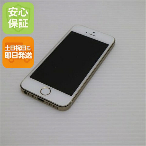 iPhone 5s 32GB ゴールド docomo 中古 スマホ Apple 白ロム【美品】保証付き 赤ロム保証