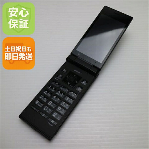 DIGNO ケータイ2 701KC ブラック SoftBank 中古 ガラケー 白ロム【新品同様】保証付き 赤ロム保証