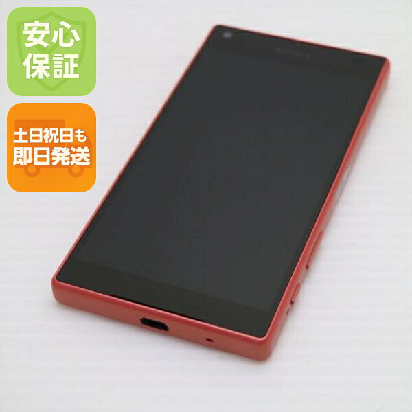 Xperia Z5 Compact SO-02H コーラル docomo 中古 スマホ SONY 白ロム【超美品】保証付き 赤ロム保証