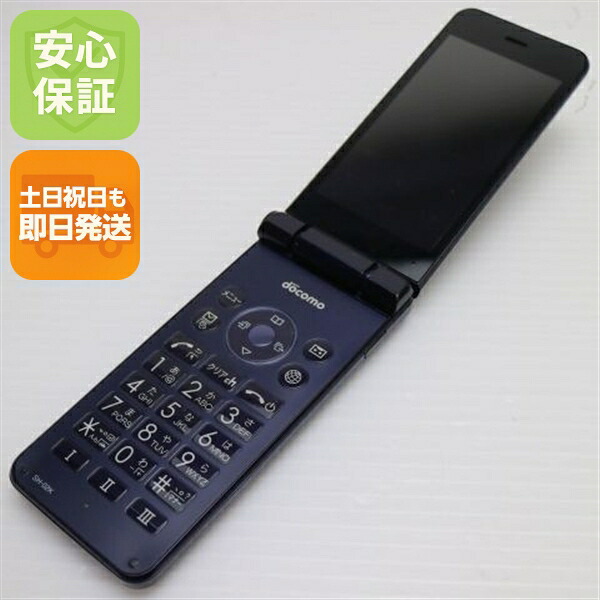 SH-02K ブラック docomo 中古 ガラケー 白ロム【美品】保証付き 赤ロム保証