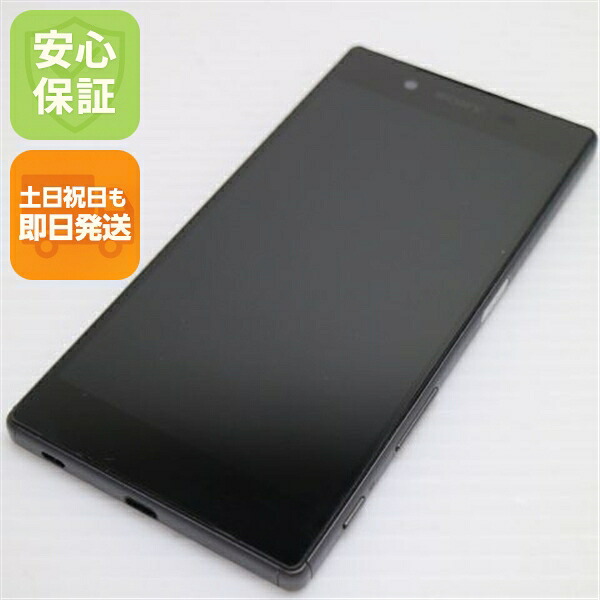 Xperia Z5 SOV32 ブラック au 中古 スマホ SONY 白ロム【超美品】保証付き 赤ロム保証