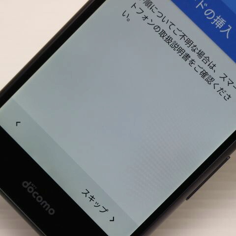 arrows SV F-03H ブラック docomo 中古 スマホ 富士通 白ロム【超美品】保証付き 赤ロム保証(サムネイル3枚目)