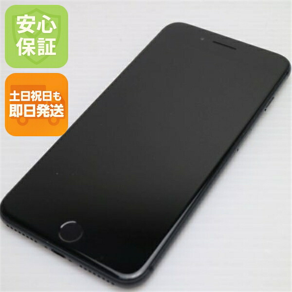iPhone 8 Plus 256GB スペースグレイ ブラック SIMフリー 中古 スマホ Apple 白ロム【超美品】保証付き 赤ロム保証