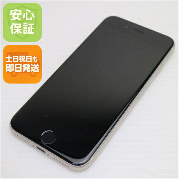 iPhone SE3 第3世代 128GB スターライト SIMフリー 中古 スマホ 白ロム【美品】保証付き 赤ロム保証