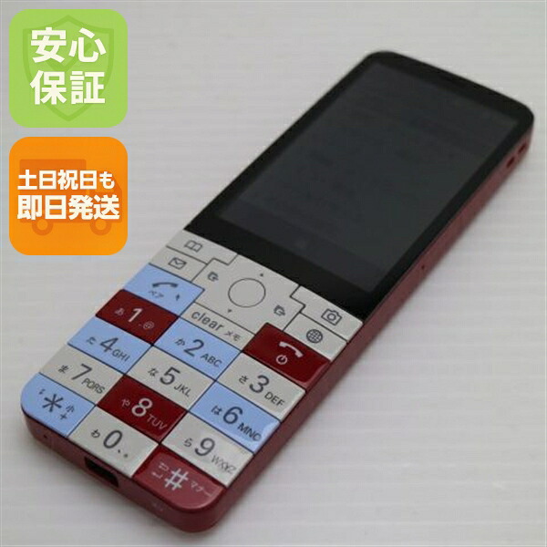 INFOBAR xv ニシキゴイ 中古 KYX31 ガラケー 白ロム【超美品】保証付き 赤ロム保証