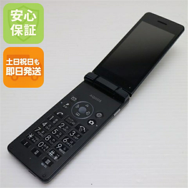 AQUOS ケータイ4 A205SH ブラック SoftBank 中古 ガラケー SHARP【良品中古】保証付き 赤ロム保証