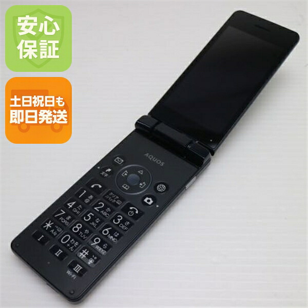 AQUOS ケータイ4 A205SH ブラック SoftBank 中古 ガラケー SHARP【美品】保証付き 赤ロム保証