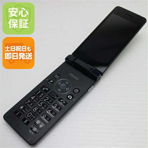 AQUOS ケータイ4 A205SH ブラック SoftBank 中古 ガラケー SHARP【美品】保証付き 赤ロム保証