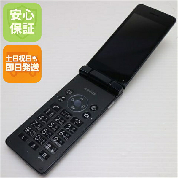 AQUOS ケータイ4 A205SH ブラック SoftBank 中古 ガラケー SHARP【美品】保証付き 赤ロム保証