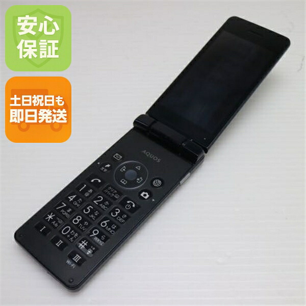 AQUOS ケータイ4 A205SH ブラック SoftBank 中古 ガラケー SHARP【美品】保証付き 赤ロム保証
