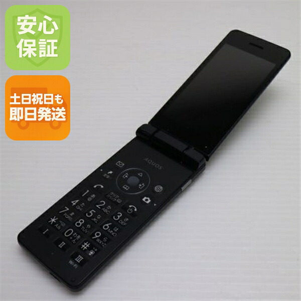 AQUOS ケータイ4 A205SH ブラック SoftBank 中古 ガラケー SHARP【超美品】保証付き 赤ロム保証