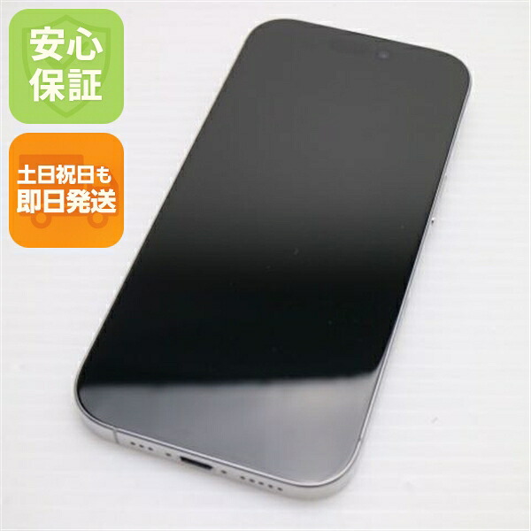 iPhone 16 Pro 1TB ホワイトチタニウム SIMフリー 中古 スマホ APPLE【新品同様】保証付き 赤ロム保証