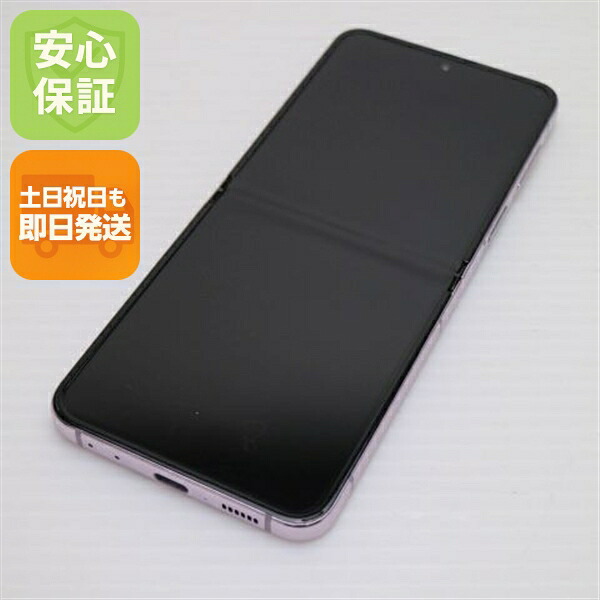 Galaxy Z Flip5 SC-54D ラベンダー docomo 中古 スマホ SAMSUNG【美品】保証付き 赤ロム保証