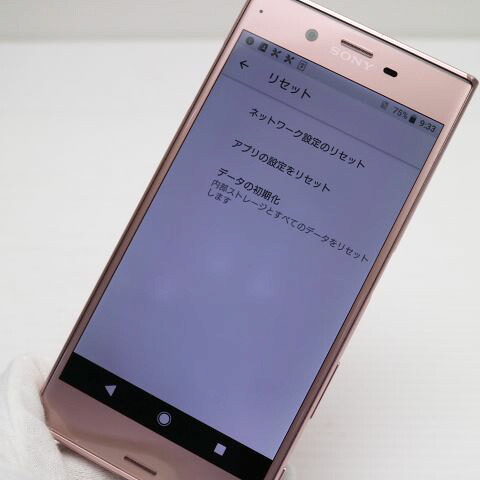 Xperia XZ SOV34 ディープピンク au 中古 スマホ SONY 白ロム【超美品】保証付き 赤ロム保証(サムネイル3枚目)