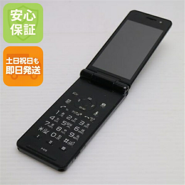 P-01E ブラック docomo 中古 ガラケー Panasonic 白ロム【良品中古】保証付き 赤ロム保証