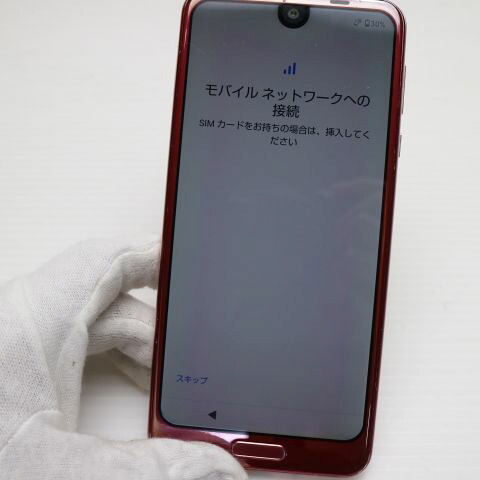 AQUOS R2 706SH ローズレッド SoftBank 中古 スマホ スマホ 白ロム SHARP【美品】保証付き 赤ロム保証(サムネイル3枚目)