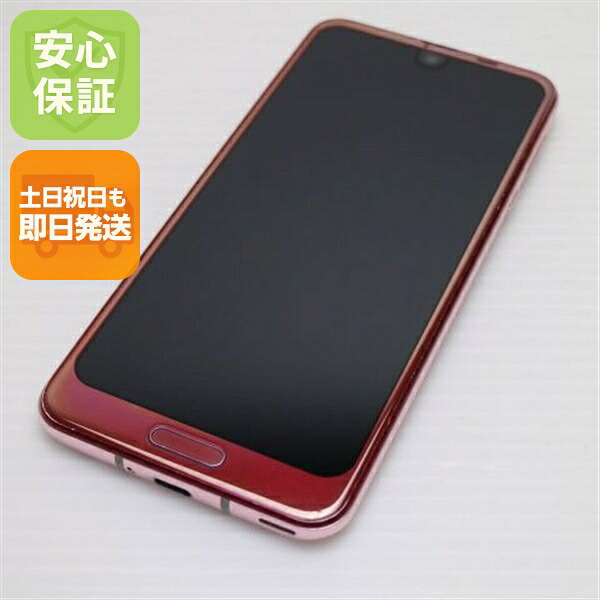 AQUOS R2 706SH ローズレッド SoftBank 中古 スマホ スマホ 白ロム SHARP【美品】保証付き 赤ロム保証