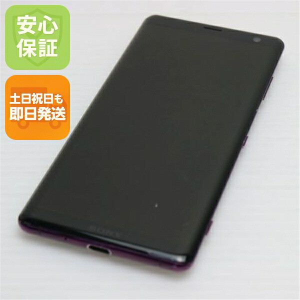 Xperia XZ3 SO-01L ボルドーレッド docomo 中古 スマホ 白ロム【美品】保証付き 赤ロム保証