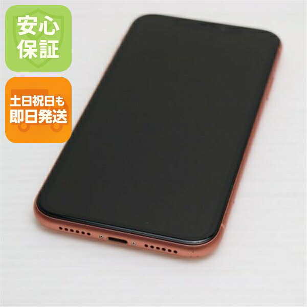 iPhone XR 128GB コーラル ピンク SIMフリー 中古 白ロム Apple【超美品】保証付き 赤ロム保証