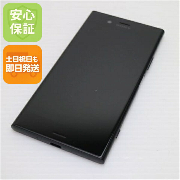Xperia XZ1 SOV36 ブラック au 中古 スマホ スマホ 白ロム SONY【超美品】保証付き 赤ロム保証