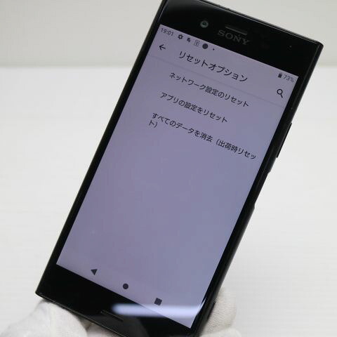 Xperia XZ1 SOV36 ブラック au 中古 スマホ スマホ 白ロム SONY【美品】保証付き 赤ロム保証(サムネイル3枚目)