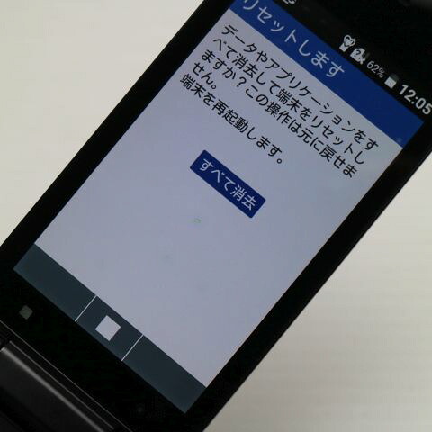 DIGNO ケータイ2 701KC ブラック SoftBank 中古 ガラケー 白ロム【良品中古】保証付き 赤ロム保証(サムネイル3枚目)
