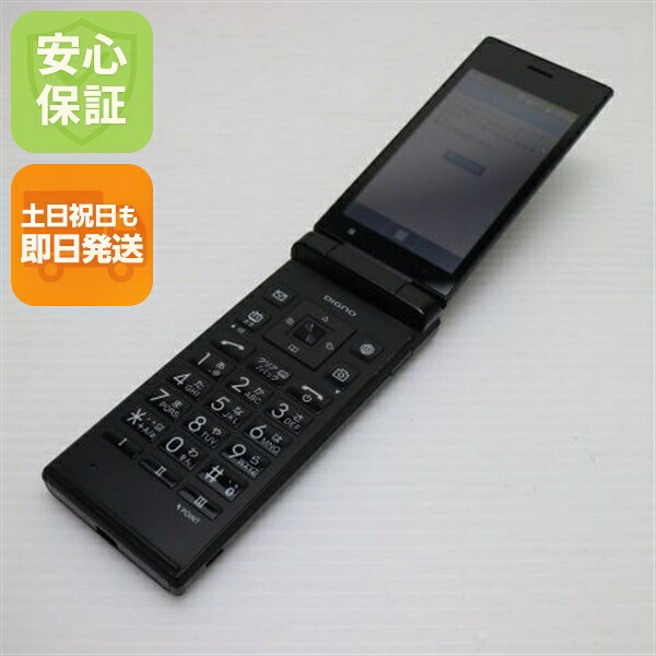 DIGNO ケータイ2 701KC ブラック SoftBank 中古 ガラケー 白ロム【良品中古】保証付き 赤ロム保証