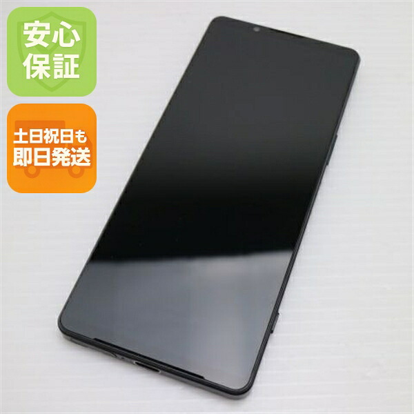 Xperia 1 IV の中古スマホ一覧