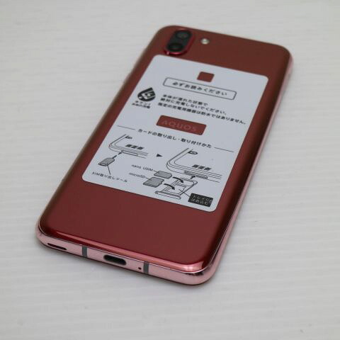 AQUOS R2 706SH ローズレッド SoftBank 中古 スマホ スマホ 白ロム SHARP【超美品】保証付き 赤ロム保証(サムネイル2枚目)