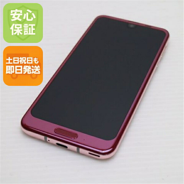 AQUOS R2 706SH ローズレッド SoftBank 中古 スマホ スマホ 白ロム SHARP【超美品】保証付き 赤ロム保証