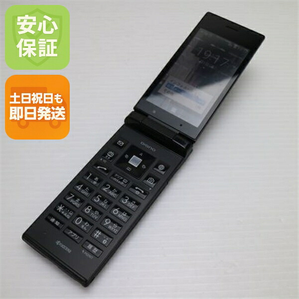 DIGNO ケータイ 501KC ブラック SoftBank 中古 ガラケー KYOCERA 白