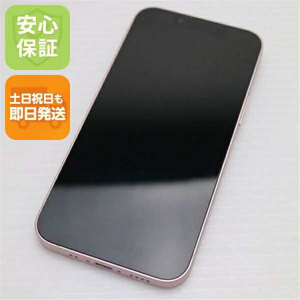 iPhone 13 mini の中古スマホ一覧