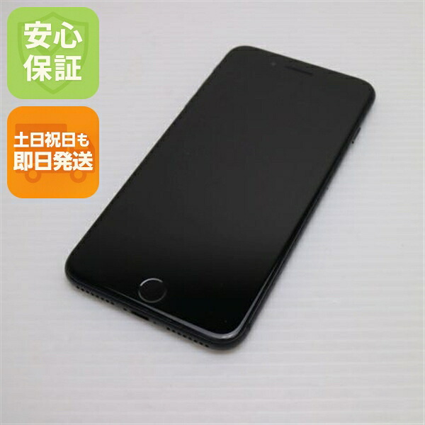 iPhone 8 Plus 256GB スペースグレイ ブラック SIMフリー 中古 スマホ Apple 白ロム【超美品】保証付き 赤ロム保証