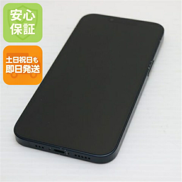 iPhone 13 256GB ミッドナイト SIMフリー 中古 白ロム【美品】保証付き 赤ロム保証