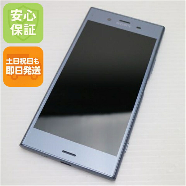 Xperia XZ1 SOV36 ブルー au 中古 スマホ スマホ 白ロム SONY【超美品】保証付き 赤ロム保証