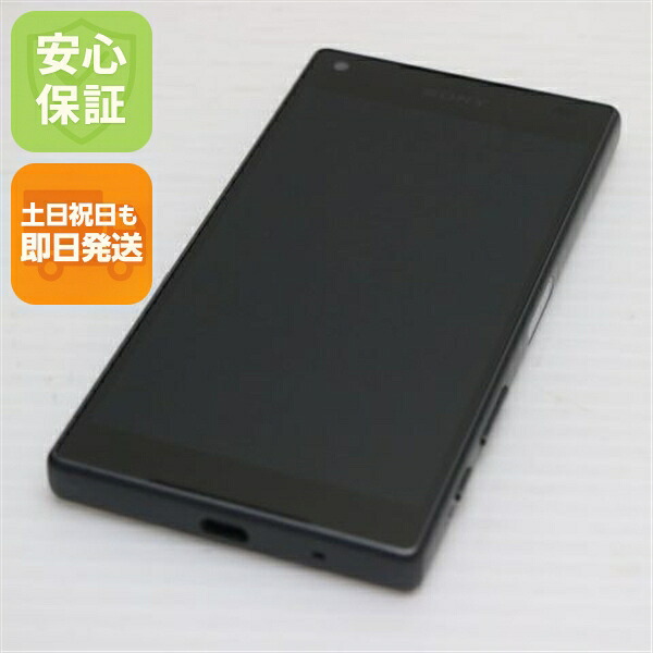 Xperia Z5 Compact SO-02H ブラック docomo 中古 スマホ SONY 白ロム【超美品】保証付き 赤ロム保証