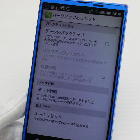 AQUOS SERIE mini SHV31 ブルー au 中古 シアン( ) スマホ SHARP【ジャンク】(サムネイル3枚目)