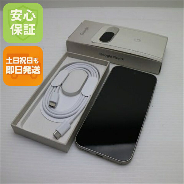 Pixel 9 の中古スマホ一覧
