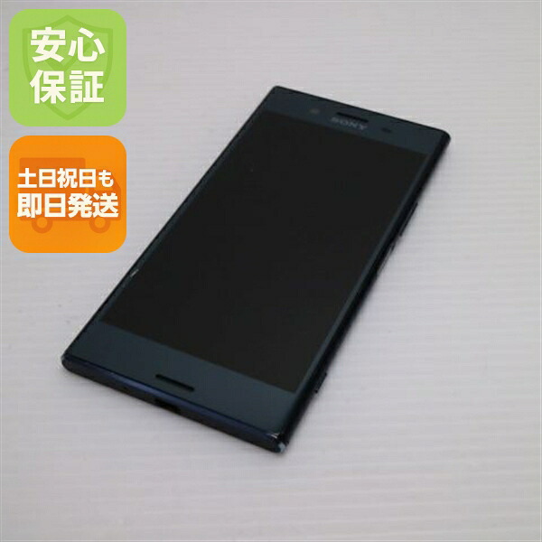 Xperia XZ Premium の中古スマホ一覧